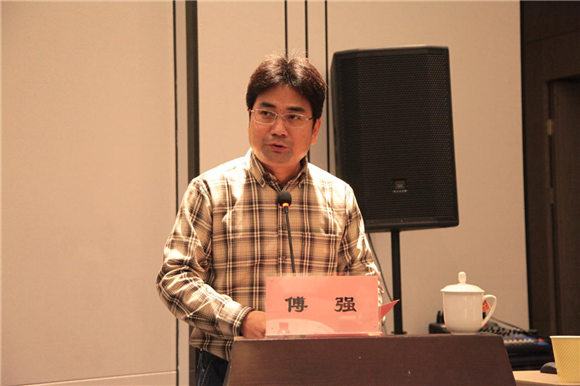 中心副主任傅强作总结性发言大会现场