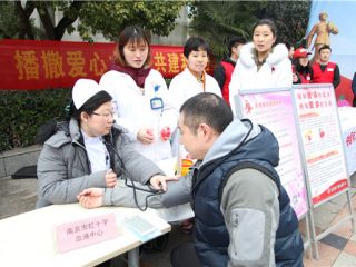 南京红十字血液中心开展“学雷锋”活动：工作人员为居民测量血压